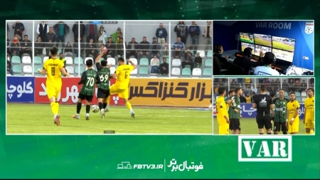 اتاق VAR | خطای پنالتی صائب محبی درست بود؟