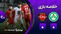 خلاصه بازی ذوب آهن 0-0 تراکتور