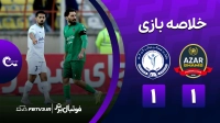 خلاصه بازی شمس آذر 1-1 گل گهر