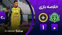 خلاصه بازی آلومینیوم 0-1 سپاهان