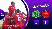 خلاصه بازی پرسپولیس 1-0 آلومینیوم