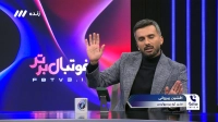 پیروانی: اگر به کسی برنمیخورد، زمین شهرقدس افتضاح بود