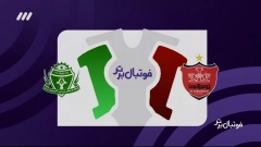 فوتبال برتر