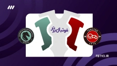 فوتبال برتر