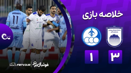 خلاصه بازی چادرملو 3-1 استقلال خوزستان