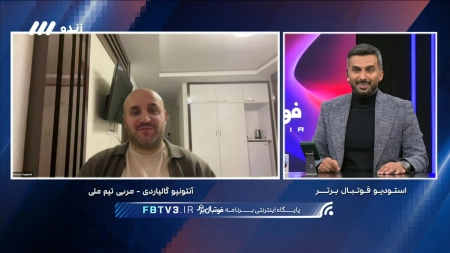 آنتونیو گالیاردی: در جام جهانی یا 3 یا 9 امتیاز می گیریم