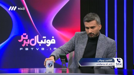 صحبتهای پیروانی درباره حواشی سروش رفیعی در هفته های اخیر