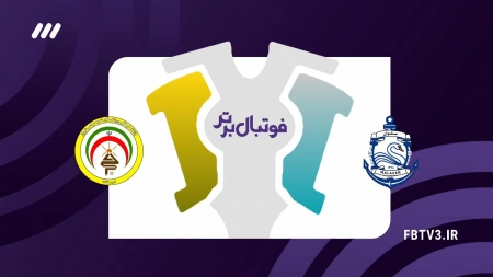 حواشی بازی ملوان و فجرسپاسی