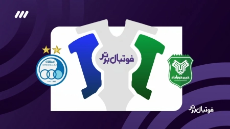 حواشی بازی خیبر و استقلال