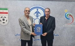 فوتبال برتر