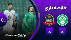 فوتبال برتر