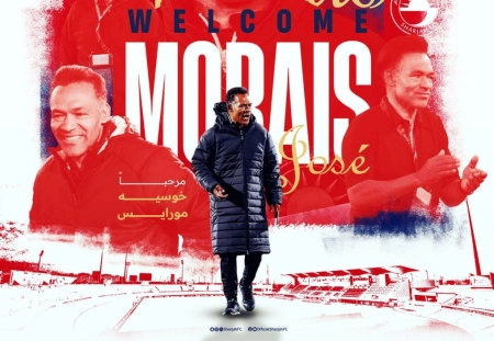 مورایس رسماً سرمربی الشارجه شد