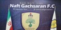 با اعلام باشگاه نفت‌وگاز گچساران؛ دیدار با پیکان به تعویق افتاد