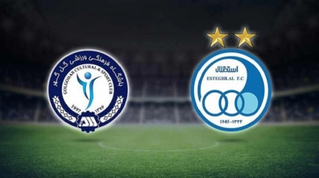 ورزشگاه میزبان استقلال - گل‌گهر مشخص شد