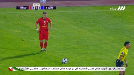 گل اول تراکتور به الدحیل توسط شجاع خلیل زاده