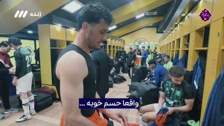 خوشحالی ویژه خیبری ها بعد از حذف سپاهان از جام حذفی