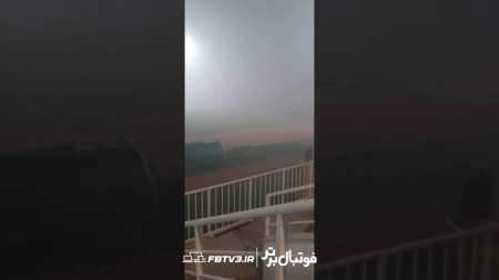 وضعیت جوی اراک که منجر به لغو بازی آلومینیوم و ملوان شد