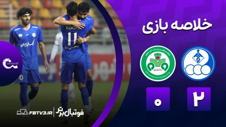 خلاصه بازی استقلال خوزستان 2-0 ذوب آهن