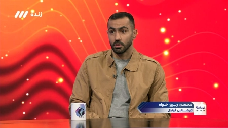 ربیع خواه: پرسپولیس در این فصل نوسان زیادی داشت