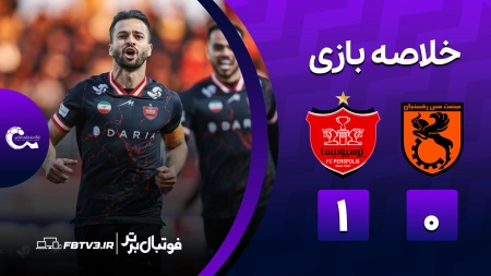 خلاصه بازی مس رفسنجان 0-1 پرسپولیس