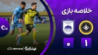 خلاصه بازی سپاهان 1-0 چادرملو
