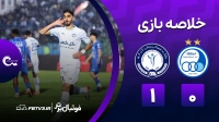 خلاصه بازی استقلال 0-1 گل گهر