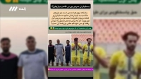 توضیحات میثاقی درباره تبانی در رقابت های لیگ امیدهای کشور