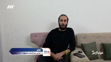 تبانی خاص و عجیب در رقابت های لیگ امیدهای کشور