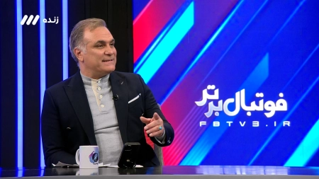 میرشاد ماجدی: ایجاد چهار سطح در فوتبال تهران برای پول و درآمدزایی است