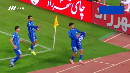 گل دوم استقلال به سپاهان توسط قلی زاده