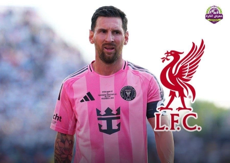 انتقال بزرگ زمستانی در راه است؛ لیورپول خواهان جذب لیونل مسی!