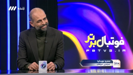 نویدکیا: یا قهرمان می‌شوم یا از سپاهان می‌روم