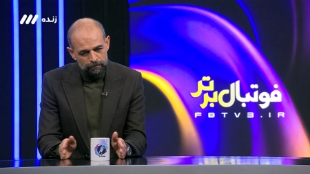 داستان جالب حضور نویدکیا در مس رفسنجان