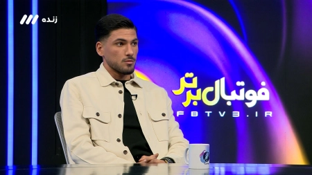 قلی زاده: در سپاهان به من بی احترامی شد