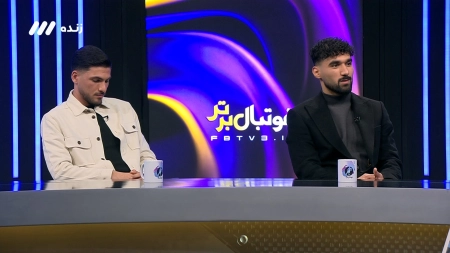 فلاح: پژمان منتظری الگوی من است