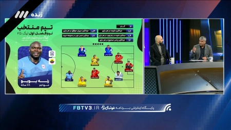 مرور کامل تیم منتخب نیم فصل با ستار همدانی و رضا جباری
