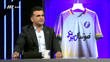 آخرین وضعیت دستگاه های VAR از زبان محسن حکیم