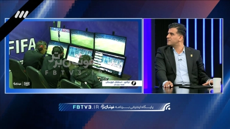 صدای اتاق VAR در صحنه مشکوک دیدار تراکتور و استقلال خوزستان