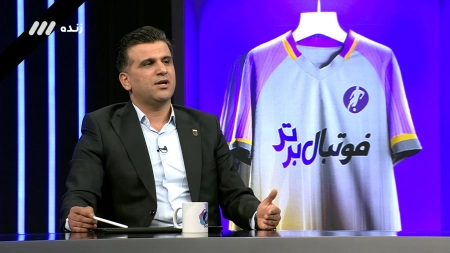 پخش هفتگی صدای اتاق VAR به حواشی کمک می کند؟