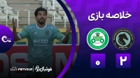 خلاصه بازی پیکان 2-0 ذوب آهن