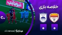 خلاصه بازی فولاد 0-0 چادرملو