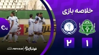 خلاصه بازی آلومینیوم 1-2 گل گهر