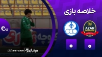 خلاصه بازی شمس آذر 0-0 استقلال خوزستان