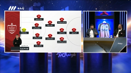 آنالیز ترکیب پرسپولیس مقابل فجرسپاسی با سیدصالحی