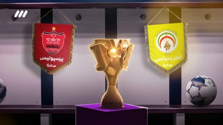 حواشی بازی فجرسپاسی و پرسپولیس