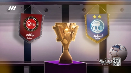 حواشی بازی استقلال و تراکتور