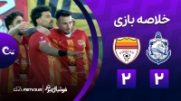 خلاصه بازی ملوان 2-2 فولاد