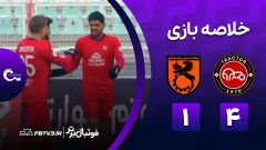 خلاصه بازی تراکتور 4-1 مس رفسنجان