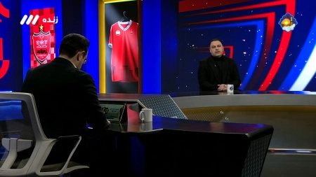 بررسی ترکیب پرسپولیس و سپاهان با محمد محمدی