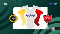 حواشی بازی پرسپولیس و سپاهان